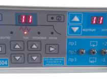 Регулятор контактной сварки РКС-504
